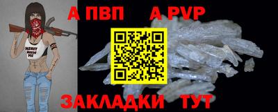 стафф Жуковский