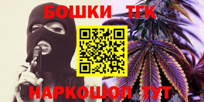 стафф Жуковский