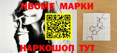 стафф Жуковский