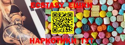 ALPHA PVP Заводоуковск