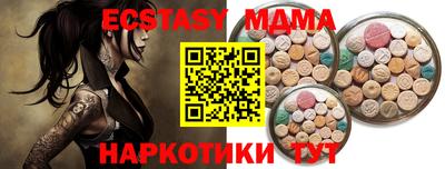 стафф Жуковский