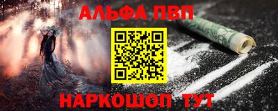 мет Ипатово