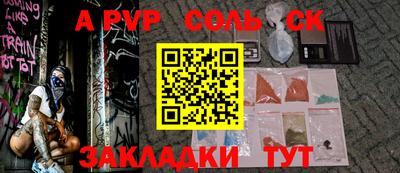 стафф Жуковский