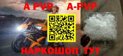 ALPHA PVP Заводоуковск