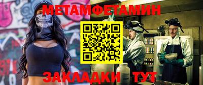 молекула духа Абакан