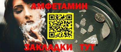 стафф Жуковский