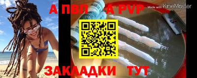 стафф Жуковский