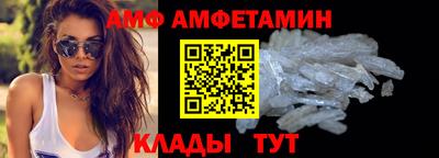 ALPHA PVP Заводоуковск