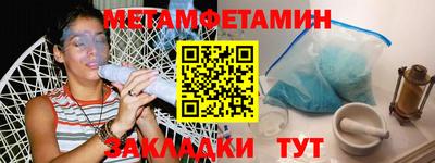 стафф Жуковский