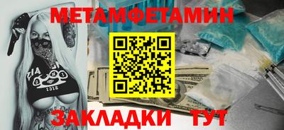 ALPHA PVP Заводоуковск