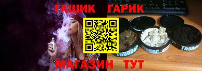 стафф Жуковский
