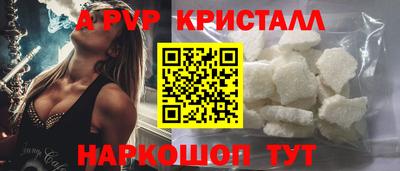 ALPHA PVP Заводоуковск