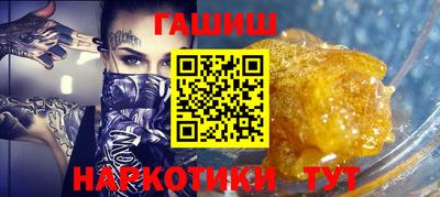 ALPHA PVP Заводоуковск