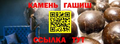 молекула духа Абакан