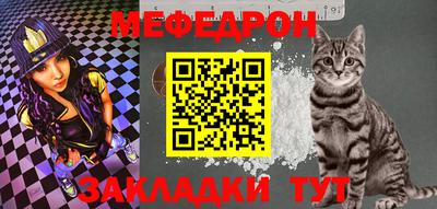 молекула духа Абакан