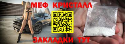 стафф Жуковский