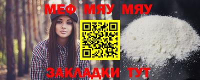 молекула духа Абакан