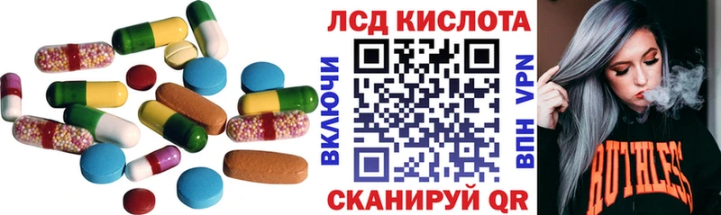Лсд 25 экстази кислота Кушва