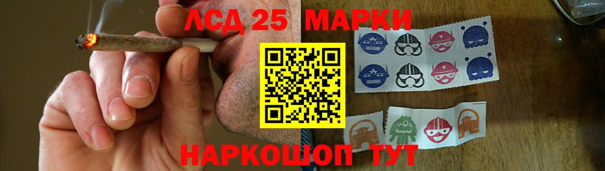KRAKEN ONION  Кушва  Лсд 25 экстази кислота  LSD-25 экстази кислота 