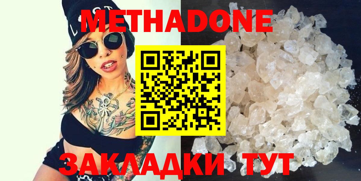 Гашик  МАРИХУАНА  Кокаин  Мяу-Мяу  Вход с VPN  Кушва  Мефедрон 