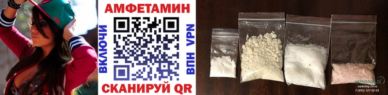 МЕТАМФЕТАМИН Methamphetamine  Кушва 