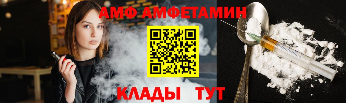 Первитин Декстрометамфетамин 99.9% Кушва