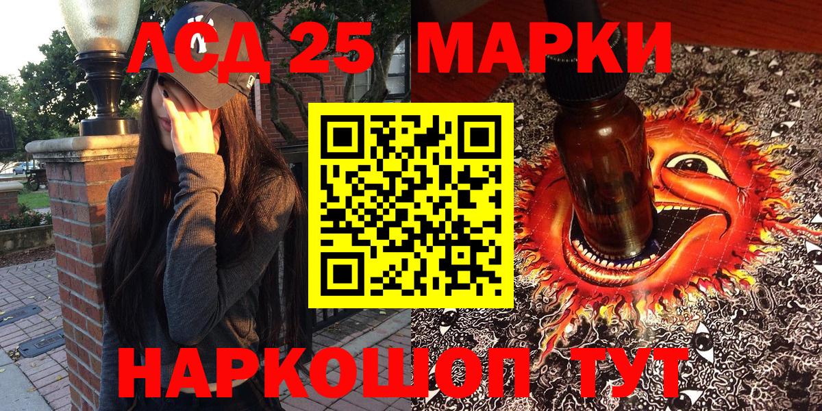 Марки NBOMe 1500мкг  Кушва  где продают наркотики  Марки NBOMe 1500мкг 