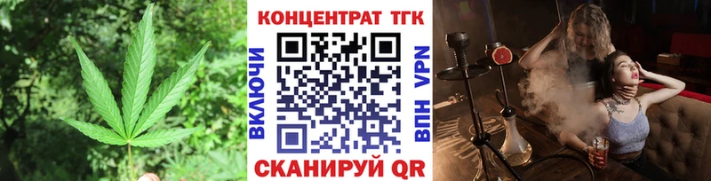 Дистиллят ТГК жижа  Кушва 