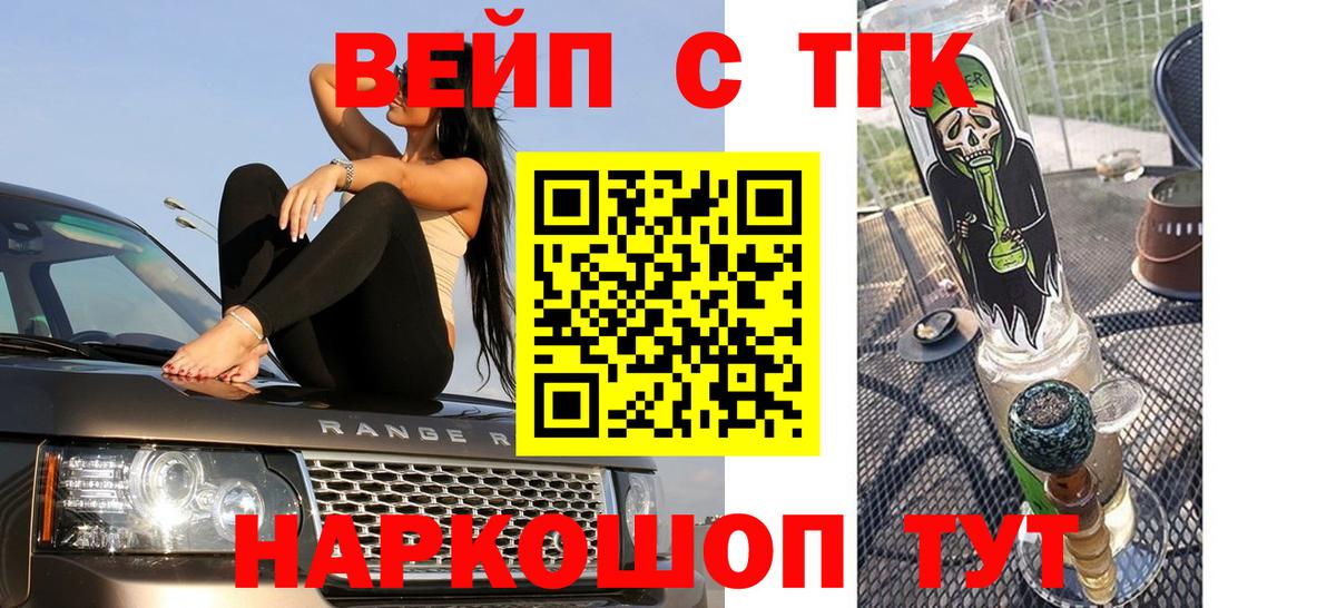 ТГК концентрат Кушва