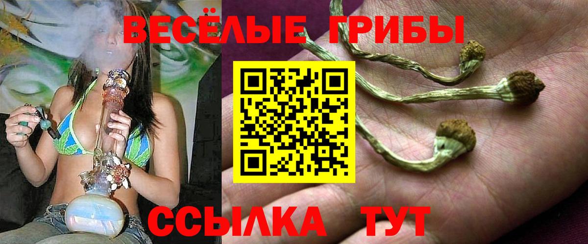 Каннабис Кушва