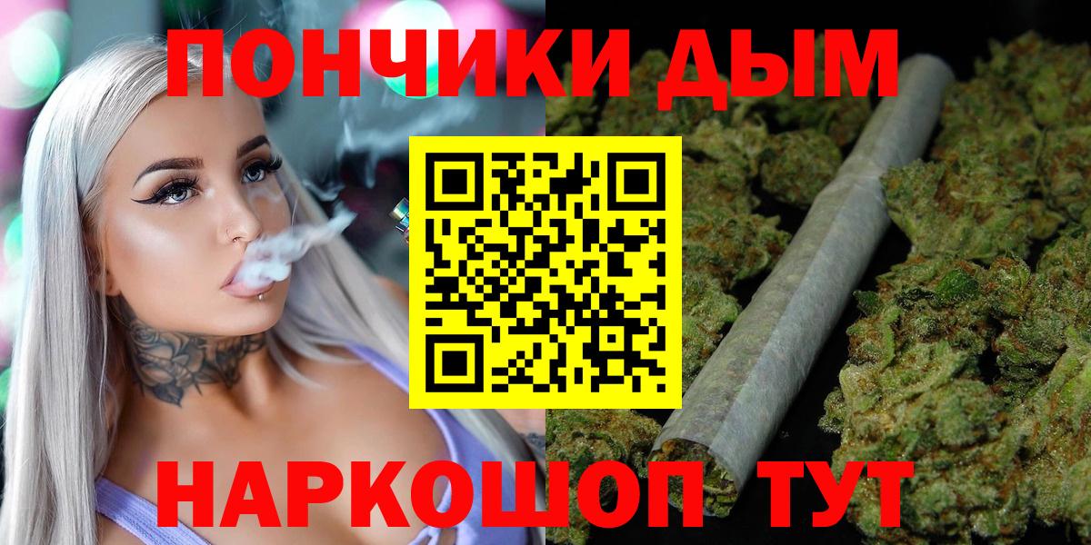Кушва  Конопля марихуана  Бошки марихуана AK-47  Вход с VPN  МАРИХУАНА SATIVA & INDICA 
